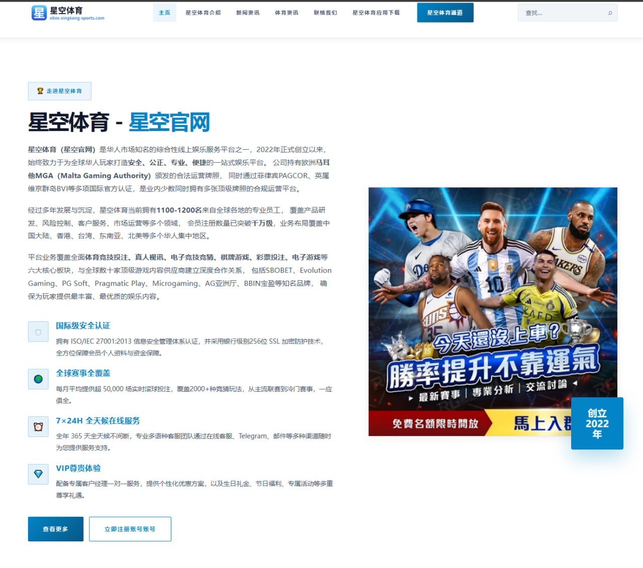 郑钦文美网半决赛再战萨巴伦卡，发球状态决定胜负走向