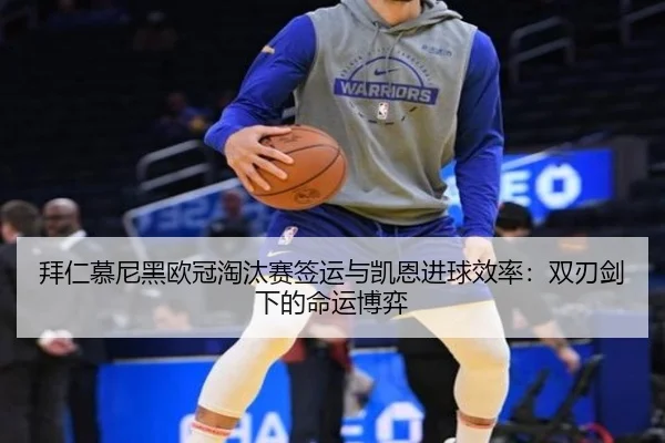 bai-ren-mu-ni-hei-ou-guan-tao-tai-sai-qian-yun-yu-kai-en-jin-qiu-xiao-lv-shuang-ren-jian-xia-de-ming-yun-bo-yi-3-196.jpg