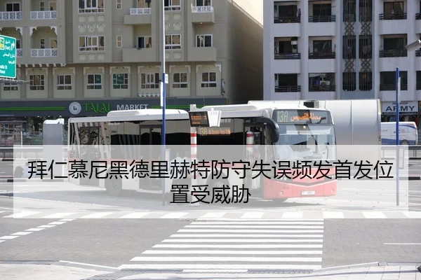 bai-ren-mu-ni-hei-de-li-he-te-fang-shou-shi-wu-pin-fa-shou-fa-wei-zhi-shou-wei-xie-3-432.jpg
