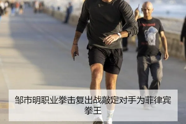zou-shi-ming-zhi-ye-quan-ji-fu-chu-zhan-qiao-ding-dui-shou-wei-fei-lv-bin-quan-wang-2-436.jpg