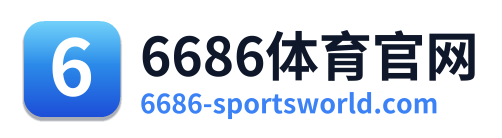 6686体育官网